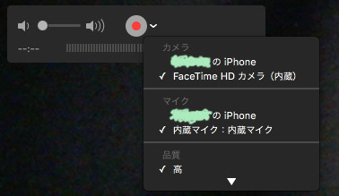 iPhoneが設定可能に!