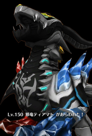 白猫ティアマト