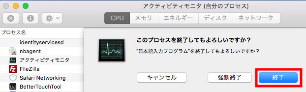 アクティビティモニタ2