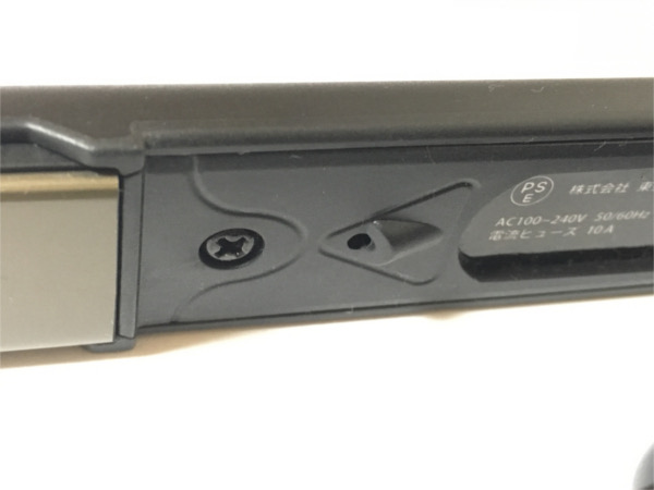 マイナスイオン噴射口